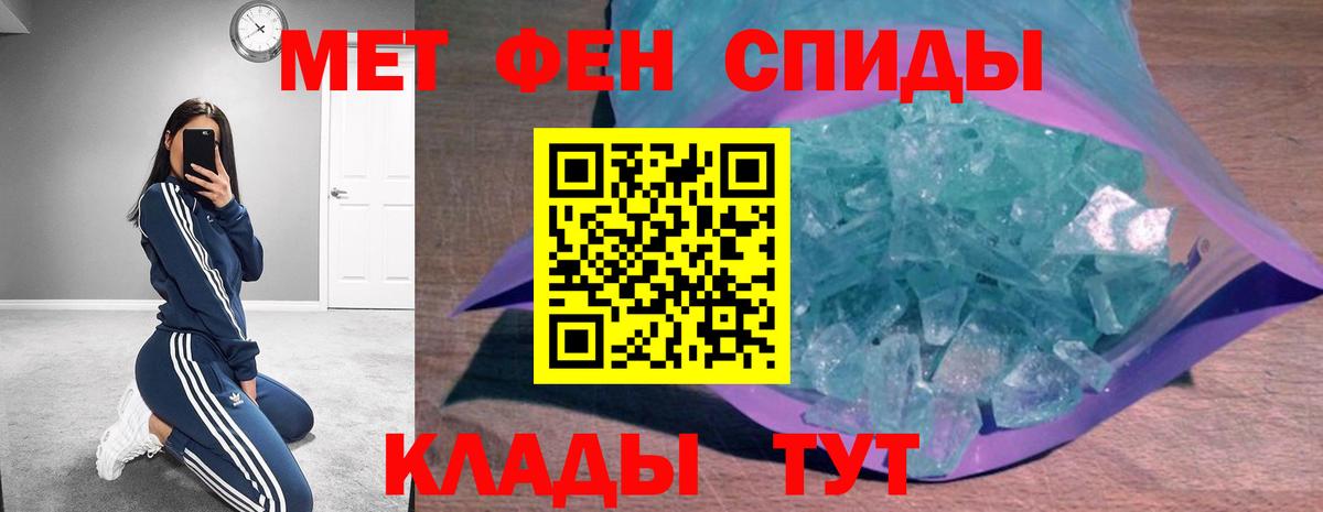 АМФЕТАМИН  Вход с VPN  Амфетамин  Истра  Amphetamine Premium 