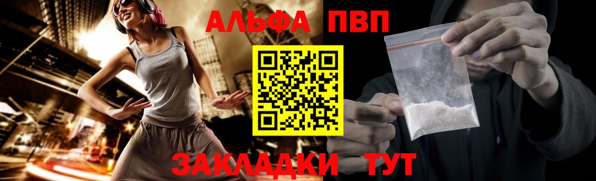 А ПВП мука Истра