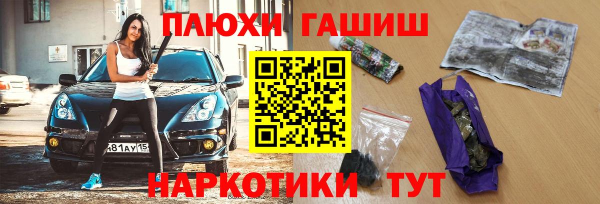 ГАШИШ VHQ Истра