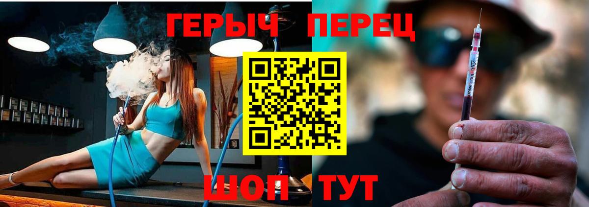 Истра  Героин Афган  Вход с VPN 