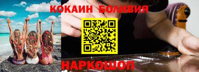 альфа пвп VHQ Бузулук