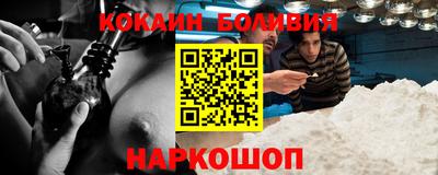 меф Будённовск