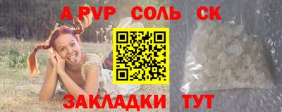 альфа пвп VHQ Бузулук