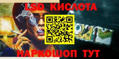меф Будённовск