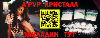 альфа пвп VHQ Бузулук