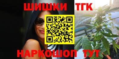 меф Будённовск