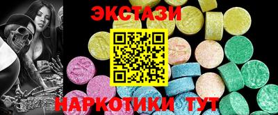 MDMA Бугуруслан