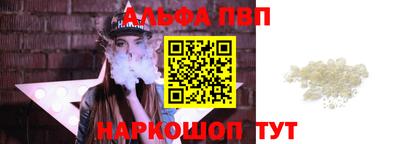 меф Будённовск