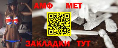 меф Будённовск