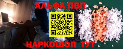 меф Будённовск