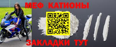 MDMA Бугуруслан