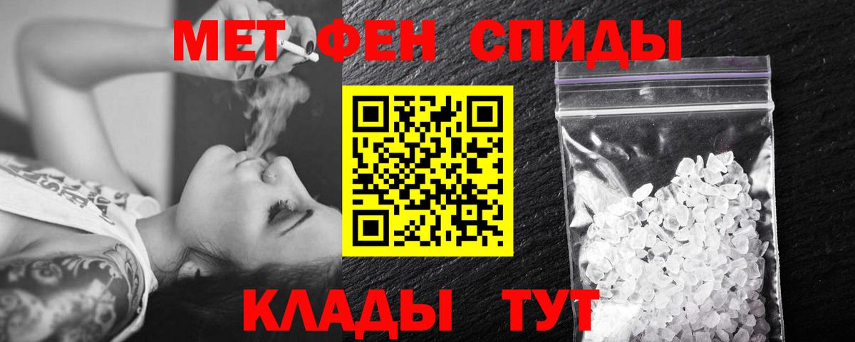 Метамфетамин мет Истра