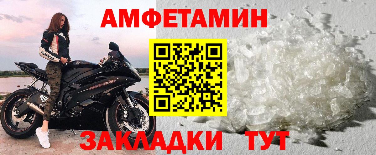 МЕТАМФЕТАМИН Декстрометамфетамин 99.9%  Вход с VPN  Истра  Метамфетамин  МЕТАМФЕТАМИН Декстрометамфетамин 99.9% 