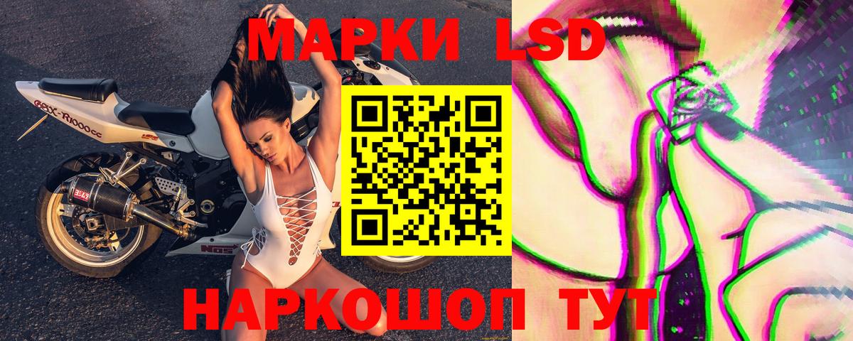 Истра  Наркотические марки 1,5мг  Марки N-bome  Вход с VPN 
