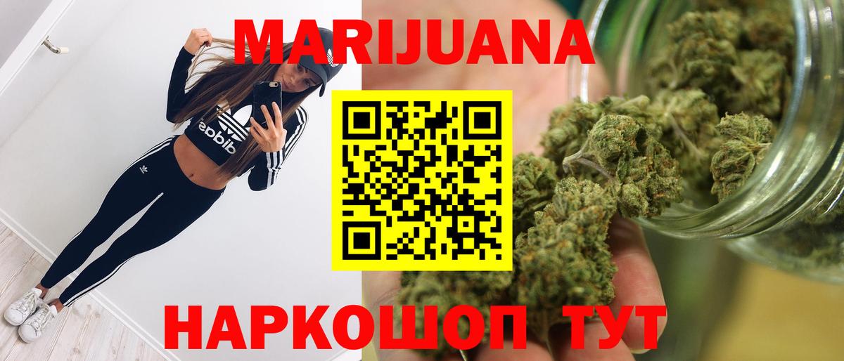 Каннабис тримм Истра